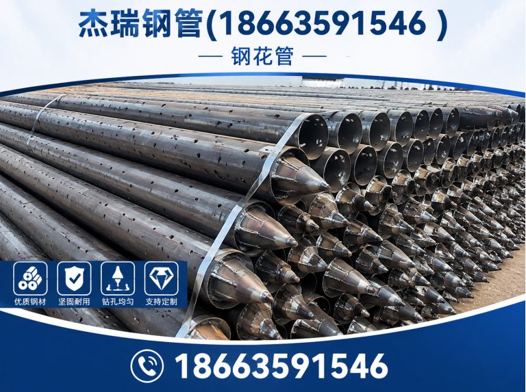 东阿县超前小导管展示图